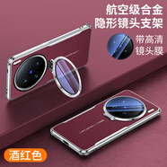麥煥vivo X100Pro手機殼新款vivo X100Ultra保護套X100S支架鏡頭全包硅膠軟邊框四角氣囊防摔 【酒紅色】刀鋒素皮支架3L vivo X100Pro