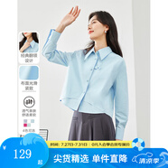 梵希蔓設(shè)計感白色襯衫女2025早春新款假兩件拼接襯衣百搭打底上衣 M2650 粉藍(lán)色 XL