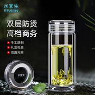 水宜生玻璃杯雙層水杯男茶杯高檔商務(wù)泡茶杯辦公杯水晶杯透明防燙微保溫 【260ml】禮盒裝