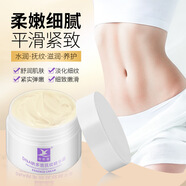 【熱銷(xiāo)】提拉緊致面i膜超聲刀線(xiàn)雕V臉面i膜涂抹抗皺紋法令 DNA多效撫紋精華霜 50ml