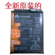 華為Mate10 10pro 20 RS電池ALP-AL00CTL00L29 HB436486ECW BLA-AL00