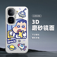 藝彩家 iqooneo10Pro+手機殼neo9spro潮牌彩銀Neo8磨砂男neo7se全包防摔2025超火哈哈小新YH1保護套 月光銀-宇航員H8 iqooneo9pro