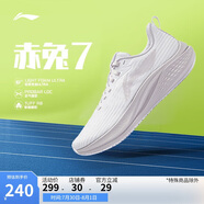 李寧赤兔7丨競(jìng)速訓(xùn)練跑鞋女鞋2025新款透氣體測(cè)跳繩運(yùn)動(dòng)鞋ARPV024
