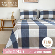雅鹿·自由自在床單單件A類抗菌單人被單床罩宿舍磨毛大床單180*230藍(lán)大格
