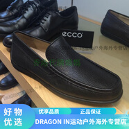 愛步（ECCO）570924  愛步ECCO 男鞋 休閑鞋 商務(wù)皮鞋 570924黑01001 40