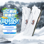 七彩虹32GB(16G×2)DDR4 3200 臺(tái)式機(jī)內(nèi)存條 馬甲條 戰(zhàn)斧系列·冰雪白 C18