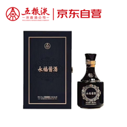 五糧液股份 永福醬酒 醬香型白酒 53度 500mL 單瓶裝