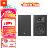 JBLSTAGE250B HiFi音箱套裝高保真發(fā)燒級書架箱監(jiān)聽音響揚聲器播放器無源喇叭 【標準版】STAGE250B一對(檀木黑)