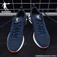 喬丹（QIAODAN）男鞋運(yùn)動鞋男夏季新款網(wǎng)面透氣輕便慢跑鞋百搭軟底休閑跑步鞋子男 246深藏青/閃亮橘 41