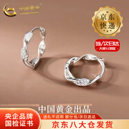 中國(guó)黃金（CHINA GOLD）麻花莫比烏斯足銀耳扣女款輕奢小眾耳圈養(yǎng)耳洞耳釘情人節(jié)生日禮物 【今/次日達(dá)】麻花莫比烏斯耳扣