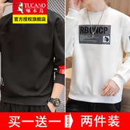 啄木鳥春秋款長袖t恤男士圓領休閑寬松衛(wèi)衣上衣服外穿大碼外套春秋男裝 2008黑色+1801白色 2XL
