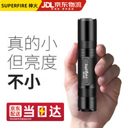 神火（SupFire）S5-R5強光手電筒超亮led定焦遠射家用超長(cháng)續航迷你戶(hù)外便攜應急燈