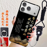 伊言適樂(lè )視Letv L17手機套樂(lè )視Letv i17ProMax手機殼17ProMax掛繩支架 自己就是靠下+指環(huán)掛繩 其他手機型號