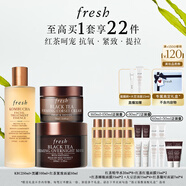 Fresh馥蕾詩(shī)紅茶御齡護(hù)膚禮盒(精華+面霜+面膜) 生日禮物送女友男友