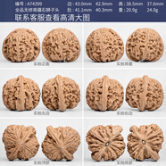 文玩核桃南疆石核桃一物一圖全品無(wú)修涿鹿逐鹿小手捻獅 A74399 全品無(wú)修南疆石獅子頭43mm