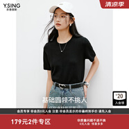 衣香麗影可機(jī)洗短袖羊毛針織衫女2025年夏款寬松顯瘦上衣 黑色 M 160