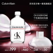卡爾文克雷恩（Calvin Klein）ck香水everyone眾我中性淡香水50ml 生日節(jié)日禮物送男友女友老婆