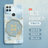 華為（HUAWEI）適用榮耀KOZ一AL40手機殼Play5T華為KOZAL保護套honor新款_an4o硅 KOZ-AL40古董白-A872好運常 榮耀Play5T