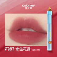 Color Key珂拉琪空氣唇釉絲絨霧面啞光口紅平價不易掉色不易沾女口紅唇彩蜜 P307 水生花露【卡皮巴拉限定】