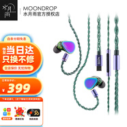 水月雨光束RAYS 游戲耳機(jī)有線(xiàn)入耳式耳麥動(dòng)圈+平板TypeC專(zhuān)業(yè)電競(jìng)游戲聲卡吃雞手游AI降噪耳塞 RAYS光束