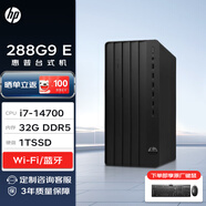 惠普臺式機 280/288G9 E 商用辦公高性能臺式電腦主機(i7-14700 32G 1TSSD WiFi)定制