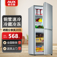 奧克斯冰箱家用小型冷藏冷凍兩用出租房宿舍辦公室中型大容量電冰箱節(jié)能省電 【擱架款】178D【冷凍2層冷藏3層】