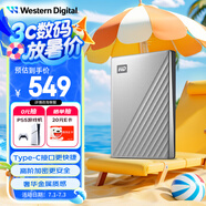 西部數據（WD）1TB 移動(dòng)硬盤(pán) type-c Ultra系列 2.5英寸 銀 機械硬盤(pán) 筆記本電腦外接加密兼容Mac 大容量家庭存儲