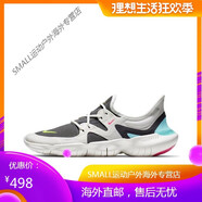 耐克（NIKE）Free RN 5.0赤足男鞋透氣減震女鞋運(yùn)動(dòng)休閑跑步鞋 AQ116 AQ1316-100 灰藍(lán) 36.5