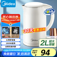 美的（Midea）電熱水壺家用燒水壺 2升大容量 304不銹鋼0涂層 1800W快速加熱 雙層防燙MK-SH20M320