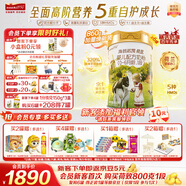海普諾凱1897【新國(guó)標(biāo)】荷致嬰兒配方奶粉1段860克*6罐（0-6月齡）
