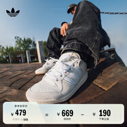 adidas FORUM休閑低幫籃球運動滑板鞋小白鞋男女阿迪達斯三葉草 淺米黃/白 43
