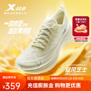 特步（XTEP）一體成型三代跑步鞋男競速訓(xùn)練舒適耐久跑鞋女回彈推進(jìn)緩震運動鞋 油黃綠/銀色-旋風(fēng)芝士-女 35