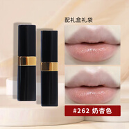 香奈兒（Chanel）coco flash炫光口紅60可可小姐唇膏送老婆女友閨蜜節日禮物女禮盒 262 奶杏色【禮盒裝】 配送禮盒禮袋