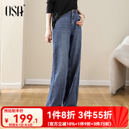 歐莎（OSA）【筷子褲】經(jīng)典高腰直筒牛仔褲女梨形身材闊腿褲褲子顯高秋新款 牛仔藍色 L