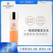 冰芝蘭【官方店】冰芝蘭BINGZHILAN多肽水乳面霜套裝奢寵美顏貴婦膏 舒緩發(fā)光水