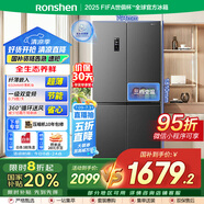 容聲（Ronshen）427升十字對(duì)開雙開四開多門冰箱一級(jí)能效雙變頻節(jié)能家用無霜大容量纖薄嵌入BCD-427WD17FP換新補(bǔ)貼