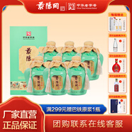 景陽(yáng)岡52度小壇濃香型糧食白酒500ml*6瓶整箱裝 52%vol 500mL 6瓶