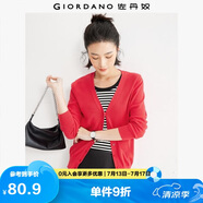 佐丹奴針織開(kāi)衫女小外套 純棉V領(lǐng)小衫女 外搭純色女外衣05350649