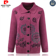 皮爾卡丹（pierre cardin）中年保暖加厚毛衣女秋冬款時尚媽媽外套開衫60奶奶針織衫羊毛衫 粉紅色 XL 【建議80-100斤】