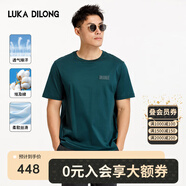 路卡迪龍【GIZA45棉】夏季男款天然埃及棉上衣透氣柔軟短袖休閑T恤 墨綠色 M (48)