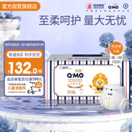 奇莫Q-MO皇家至柔紙尿褲M100片(6-11kg)電商裝尿不濕中號薄透能吸