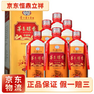 茅臺(tái)茅臺(tái)集團(tuán) 茅臺(tái)醇 醬香型白酒新老隨機(jī)發(fā) 53度 500mL 6瓶 茅臺(tái)醇香封藏級(jí)