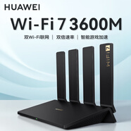 華為路由器WiFi7四核無線路由器千兆穿墻王信號增強家用智能游戲加速兒童上網(wǎng)管理