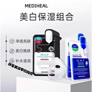 美迪惠爾可萊絲原裝進口水庫高效面膜貼盒裝所有膚質(zhì)可用 竹炭2盒+水庫2盒共4盒送散裝5片