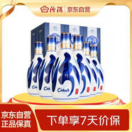 汾酒 青花20 清香型白酒 42度500ml*6瓶 整箱裝 新老包裝隨機發(fā)