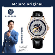邁凱羅黑天鵝系列手表男士機械表全自動(dòng)鏤空夜光星空面前十名牌國潮腕表