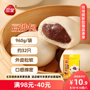 三全豆沙包960g約32只 包子兒童早餐半成品食品方便速食早點(diǎn)