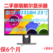 AOC原裝二手電腦顯示器AOC27寸24寸22無(wú)邊IPS高清HDMI監控 23寸戴爾高清IPS屏HDMI39 標配