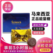 馬來西亞hammer人參糖原裝進(jìn)口正品能量糖金牛黑糖彩虹糖紅糖金糖 金糖6顆
