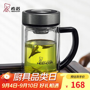 希諾雙層玻璃杯男士高檔泡茶杯子教師節(jié)禮物老師實(shí)用XN-9321 435mL